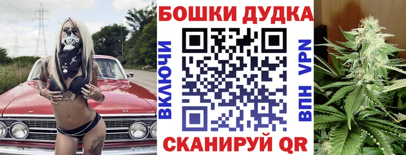 Магазин наркотиков Воскресенск СОЛЬ  Галлюциногенные грибы  Гашиш  Конопля  Меф 