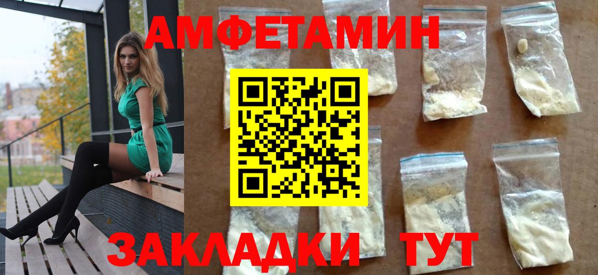 KRAKEN ссылки  Amphetamine  Амфетамин  Вход с VPN  АМФЕТАМИН VHQ  Воскресенск 