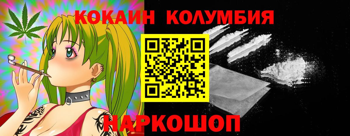 Кокаин 98%  Cocaine  Воскресенск  КОКАИН FishScale 