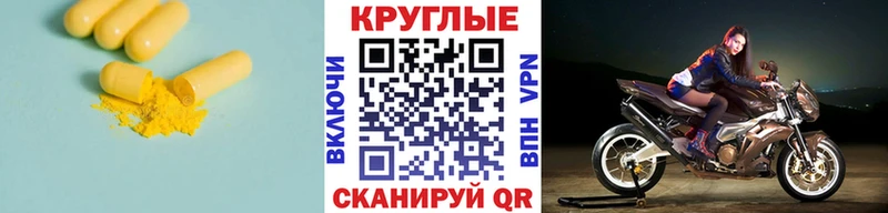 закладки  Воскресенск  Ecstasy XTC 
