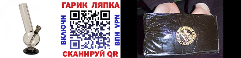 где купить наркотик Воскресенск omg tor Гашиш убойный