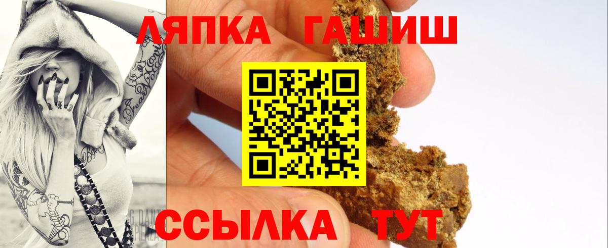 ГАШ  Воскресенск  ГАШИШ хэш 