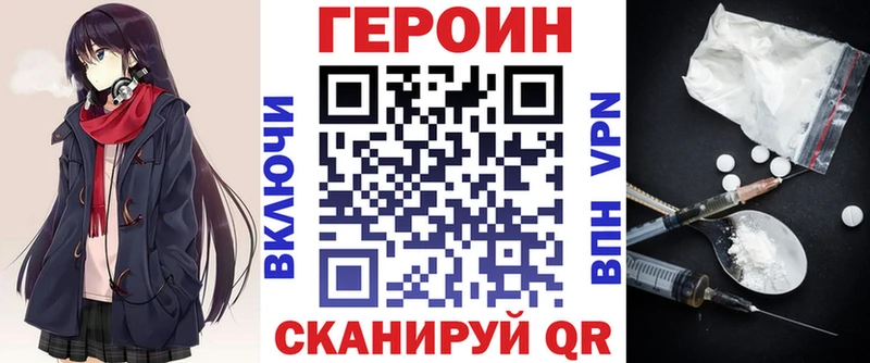 Героин афганец  гидра рабочий сайт  Воскресенск  наркошоп 