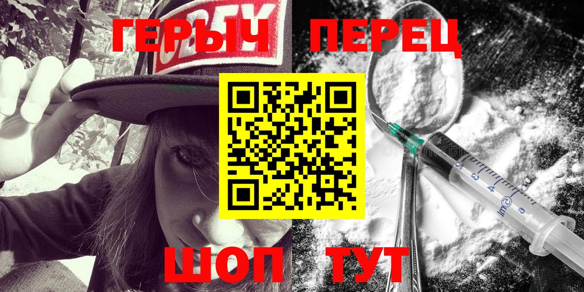 Воскресенск  Героин афганец  Героин  Вход с VPN 