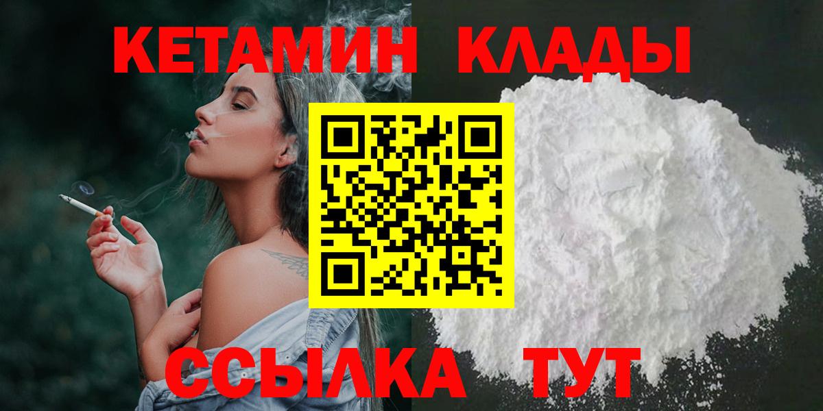 Амфетамин Воскресенск