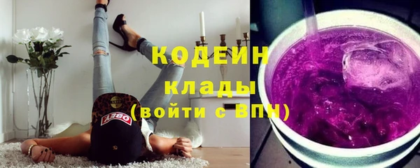 кокаин Володарск