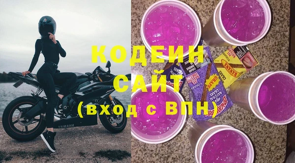 кокаин Володарск