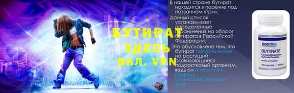 гашик Вяземский
