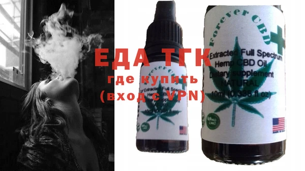 стафф Вязники
