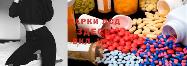 2c-b Волосово