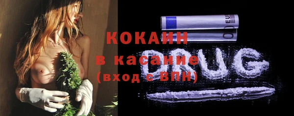 кокаин Володарск