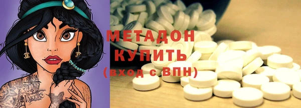 прущая мука Волоколамск