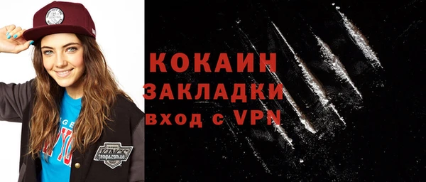 прущая мука Волоколамск