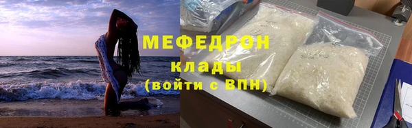 кокаин Володарск