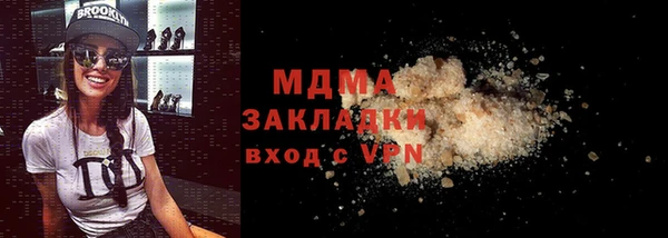 дживик Вязьма