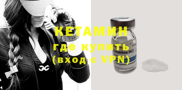 2c-b Волосово