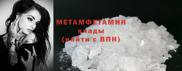 кокаин Володарск