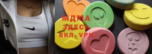 кокаин Володарск