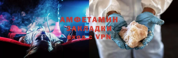 гашик Вяземский