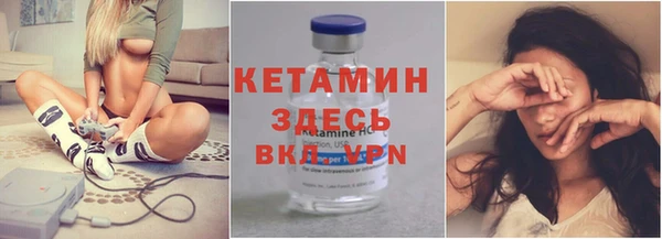 кокаин Володарск