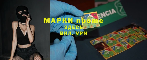 кокаин Володарск