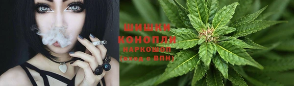 стафф Вязники