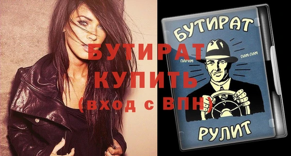 гашик Вяземский