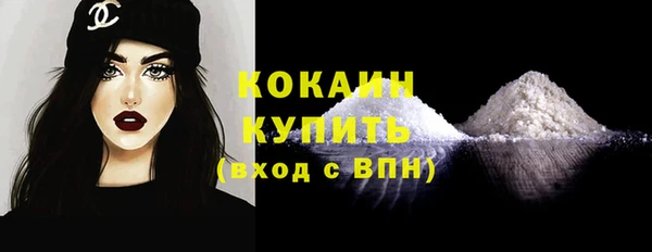 стафф Вязники