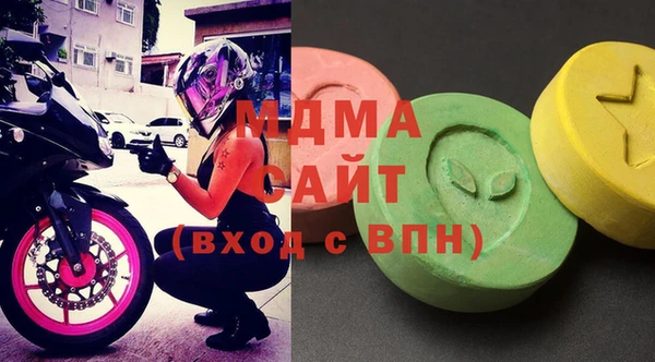 стафф Вязники