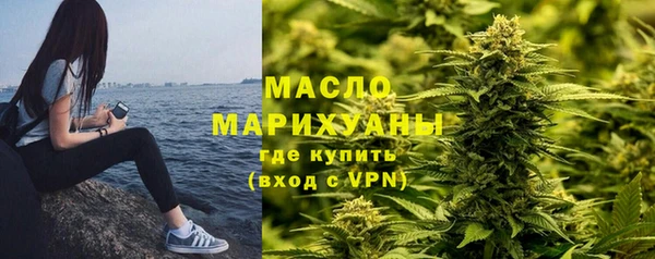 прущая мука Волоколамск