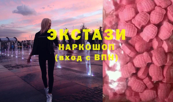 2c-b Волосово