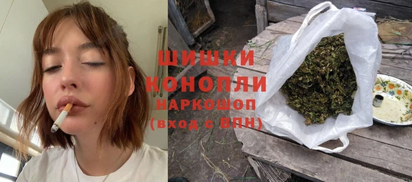 стафф Вязники