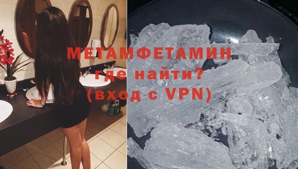 2c-b Волосово