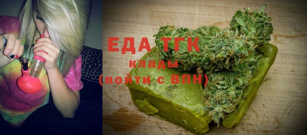 2c-b Волосово