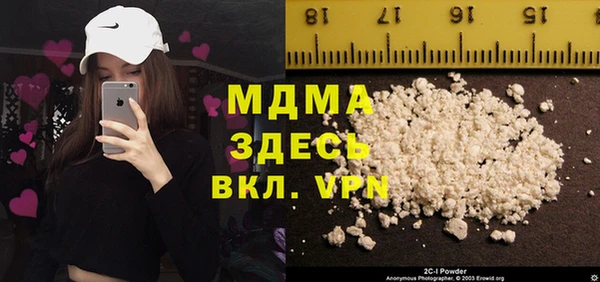 прущая мука Волоколамск