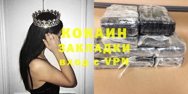 кокаин Володарск