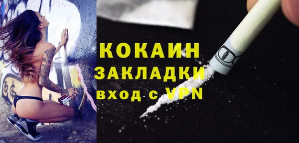 2c-b Волосово