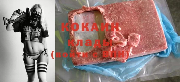 прущая мука Волоколамск