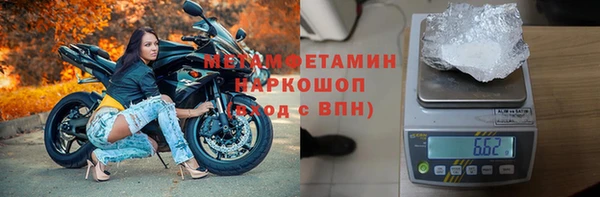 2c-b Волосово