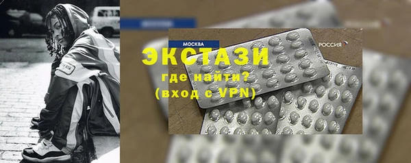 кокаин Володарск