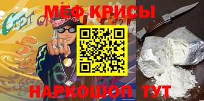 кокаин VHQ Балаково