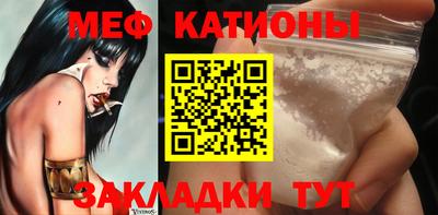 тгк Волгодонск