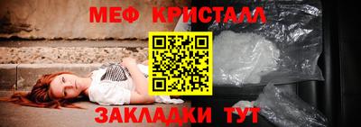 кокаин VHQ Балаково