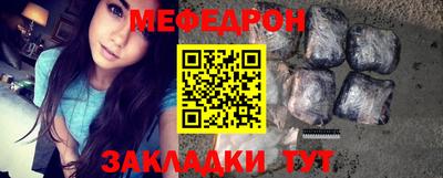 тгк Волгодонск