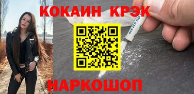 кокс Бузулук