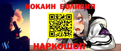мяу мяу кристалл Балашиха