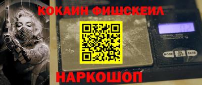 мяу мяу кристалл Балашиха