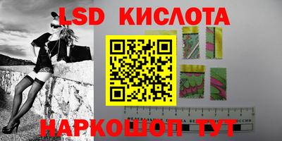 кокаин VHQ Балаково