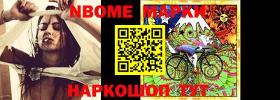 кокаин VHQ Балаково