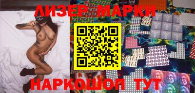 кокаин VHQ Балаково